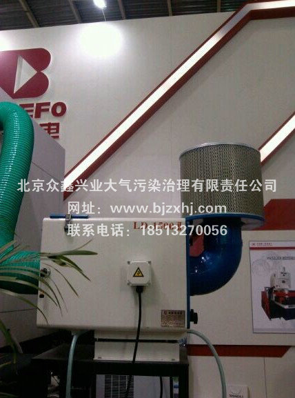 北京工業(yè)油煙凈化器生產(chǎn)廠家●出盡了風(fēng)頭！