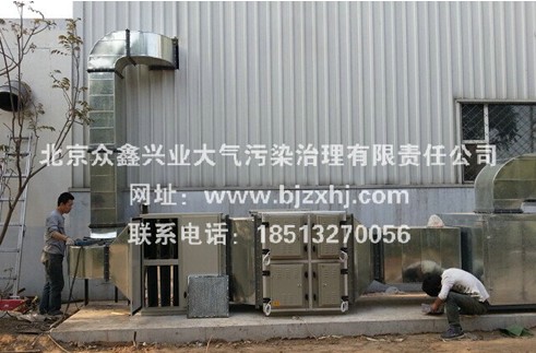 橡膠行業(yè)油煙廢氣凈化處理●神秘在那些地方呢？