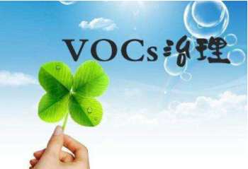 重磅！江西連發(fā)6項(xiàng)VOCs排放地方行業(yè)標(biāo)準(zhǔn)！