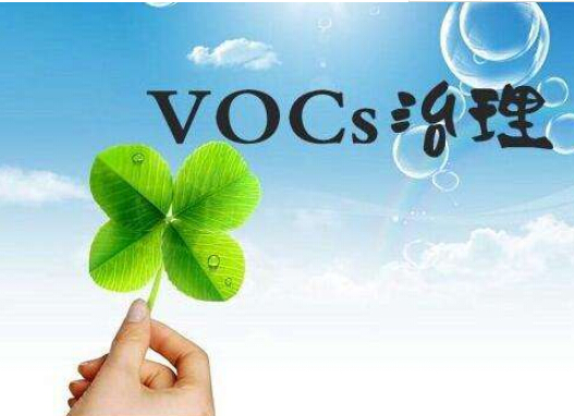 京津冀涂裝行業(yè)涉VOCs排放地標(biāo)到底有哪些？